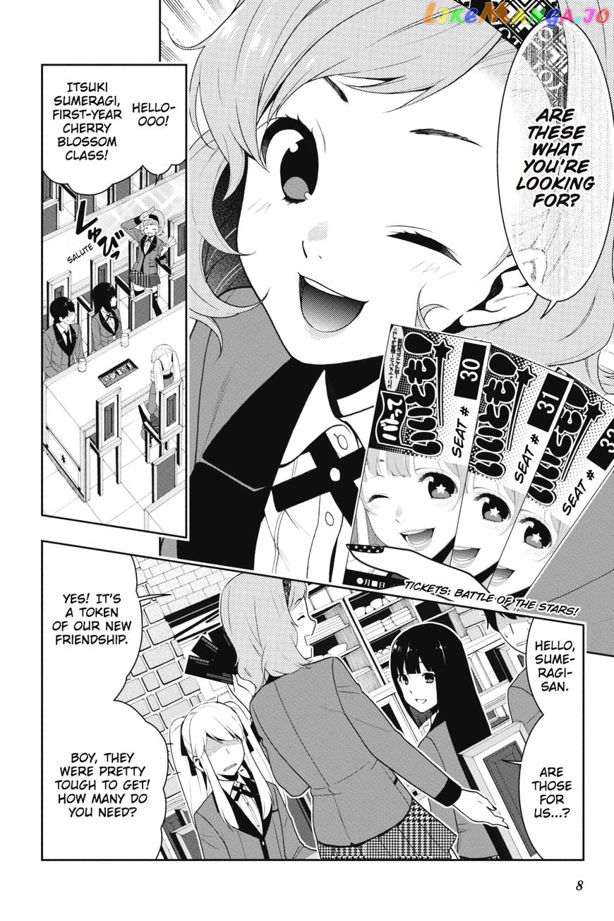 Kakegurui - Manga chapter 20 - page 9