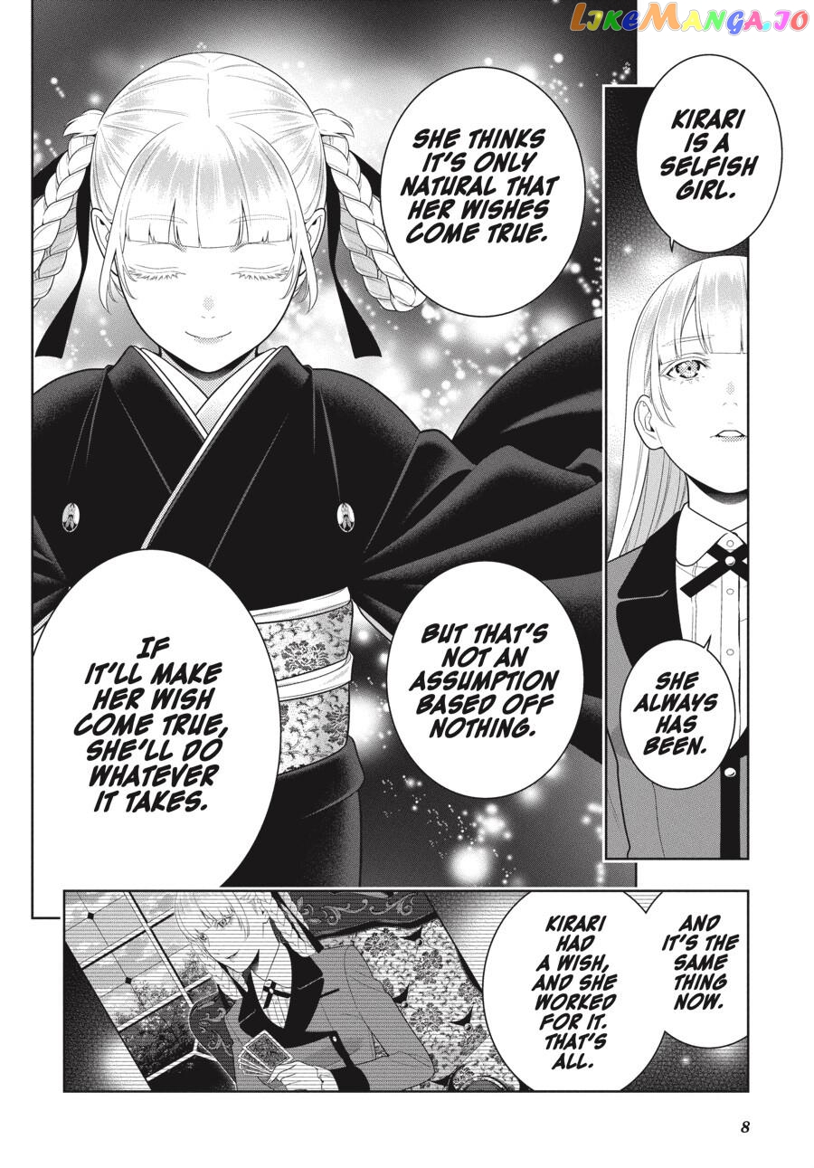 Kakegurui - Manga chapter 94 - page 11