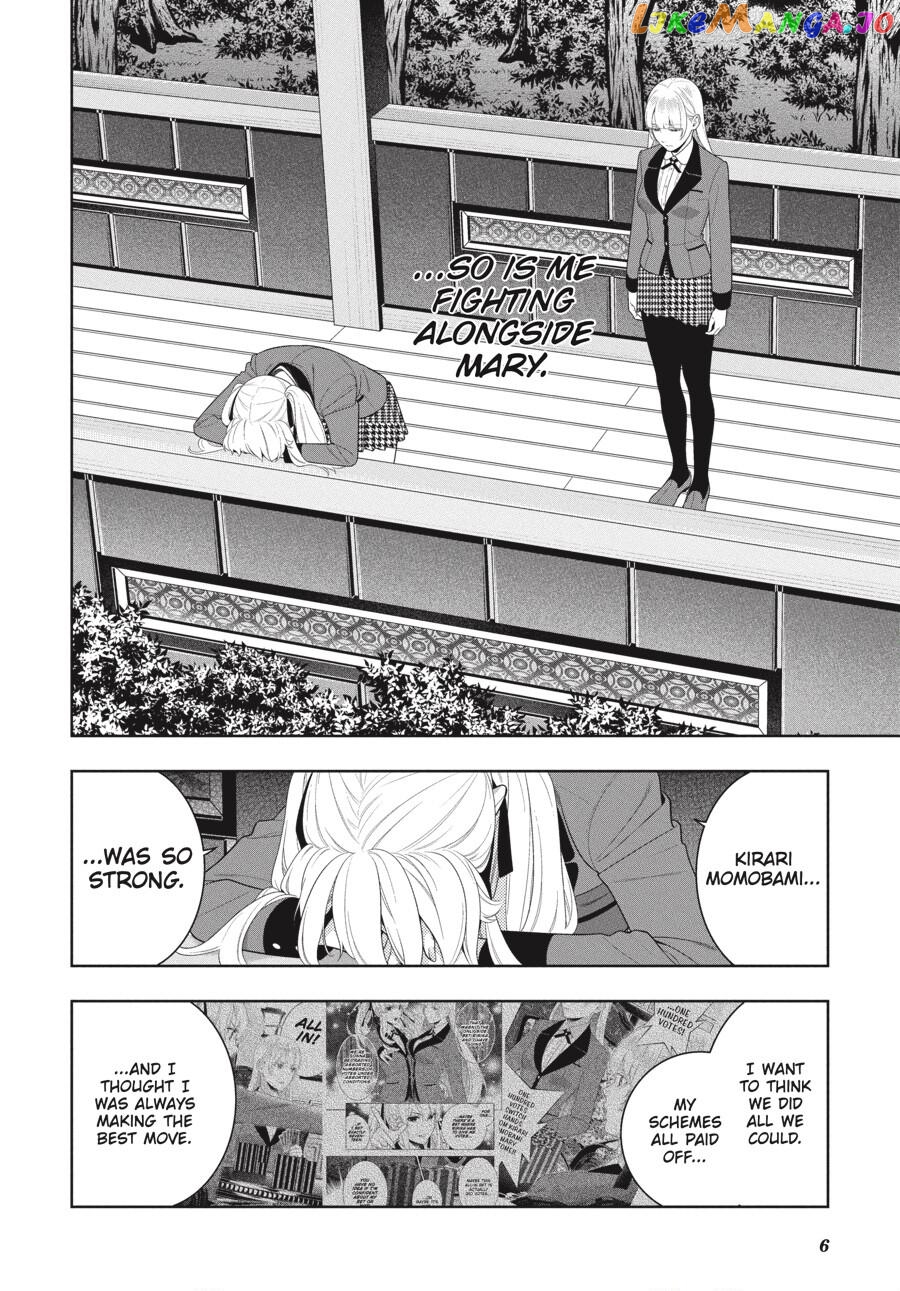 Kakegurui - Manga chapter 94 - page 9