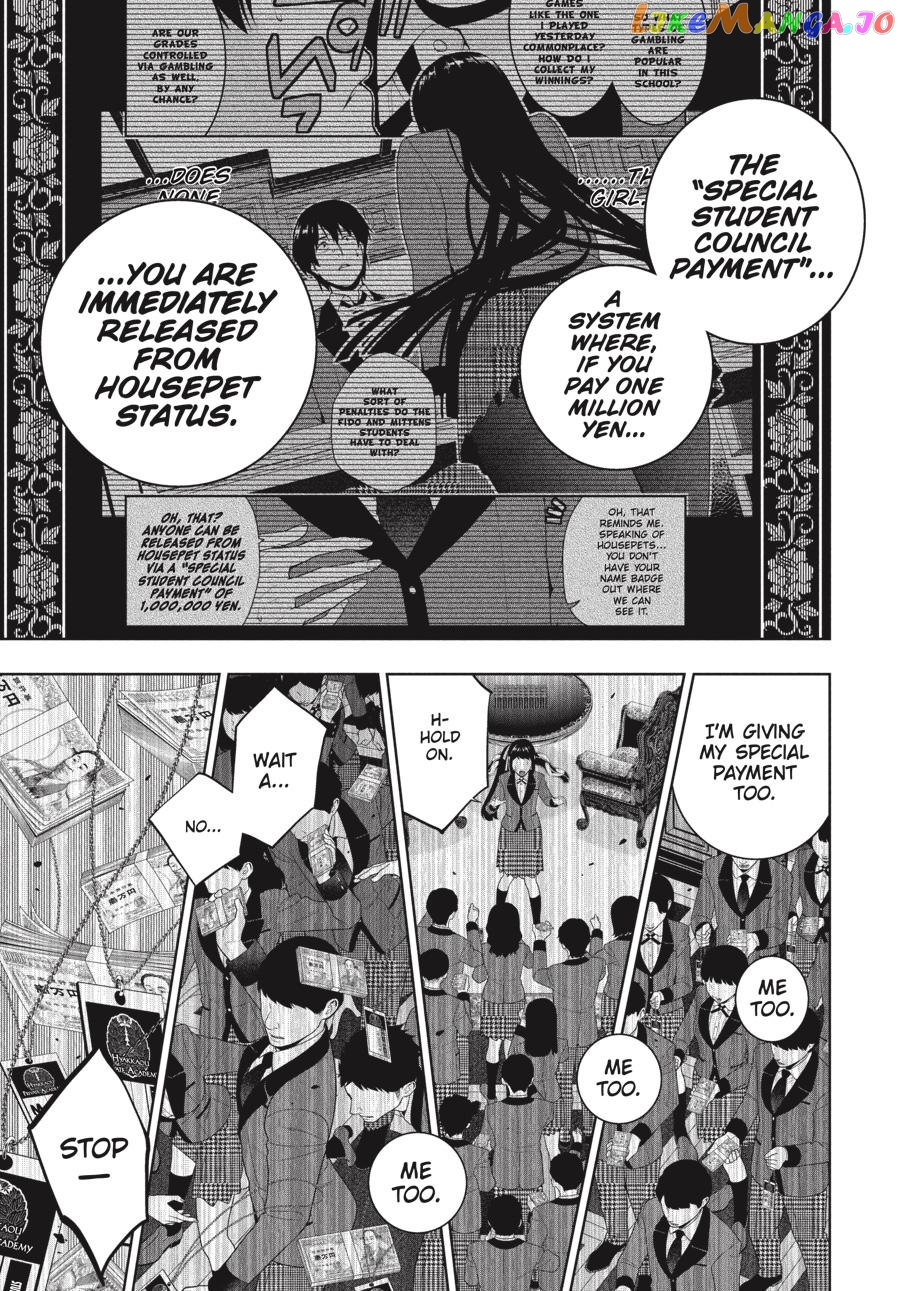 Kakegurui - Manga chapter 95 - page 17