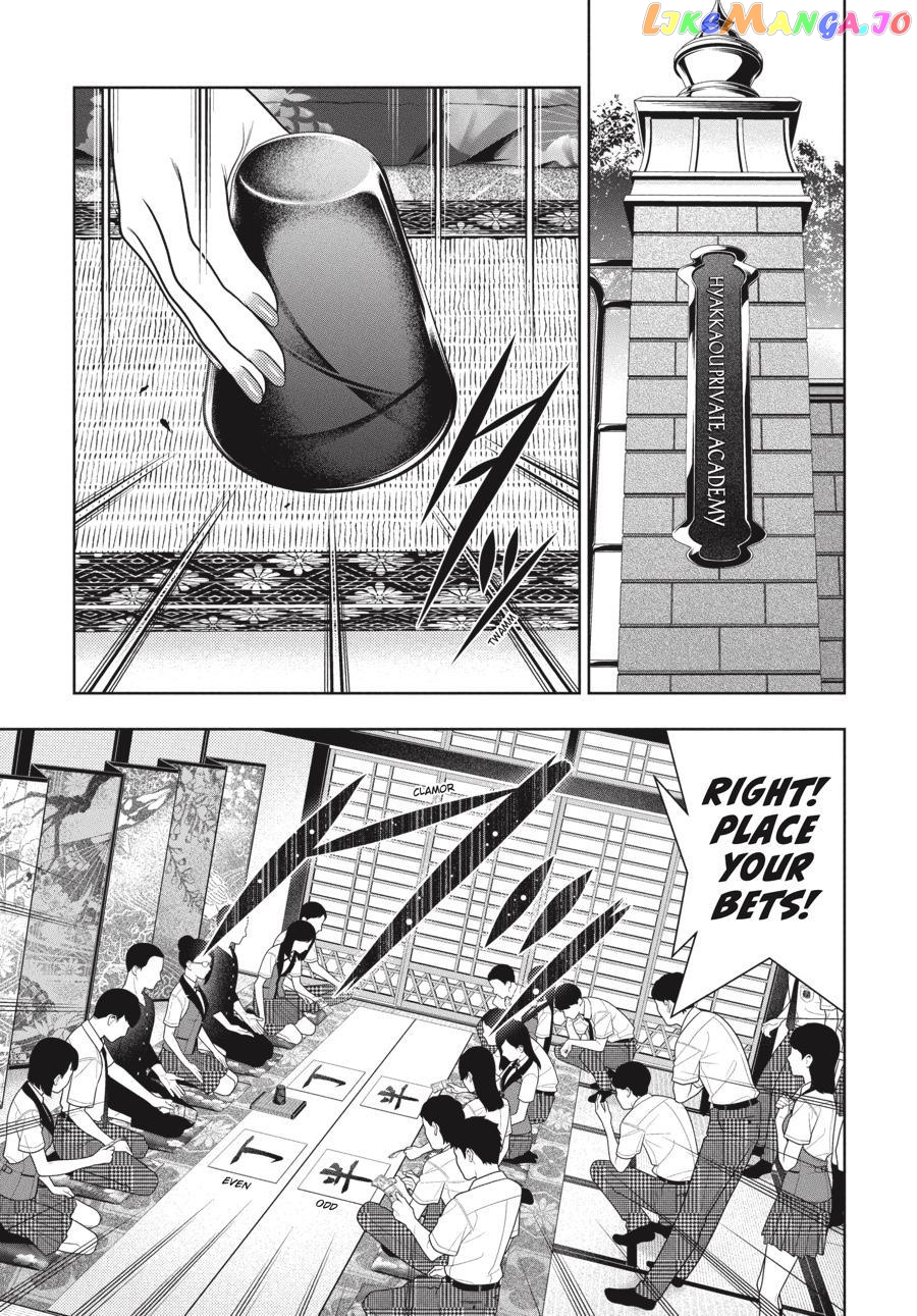 Kakegurui - Manga chapter 96 - page 10