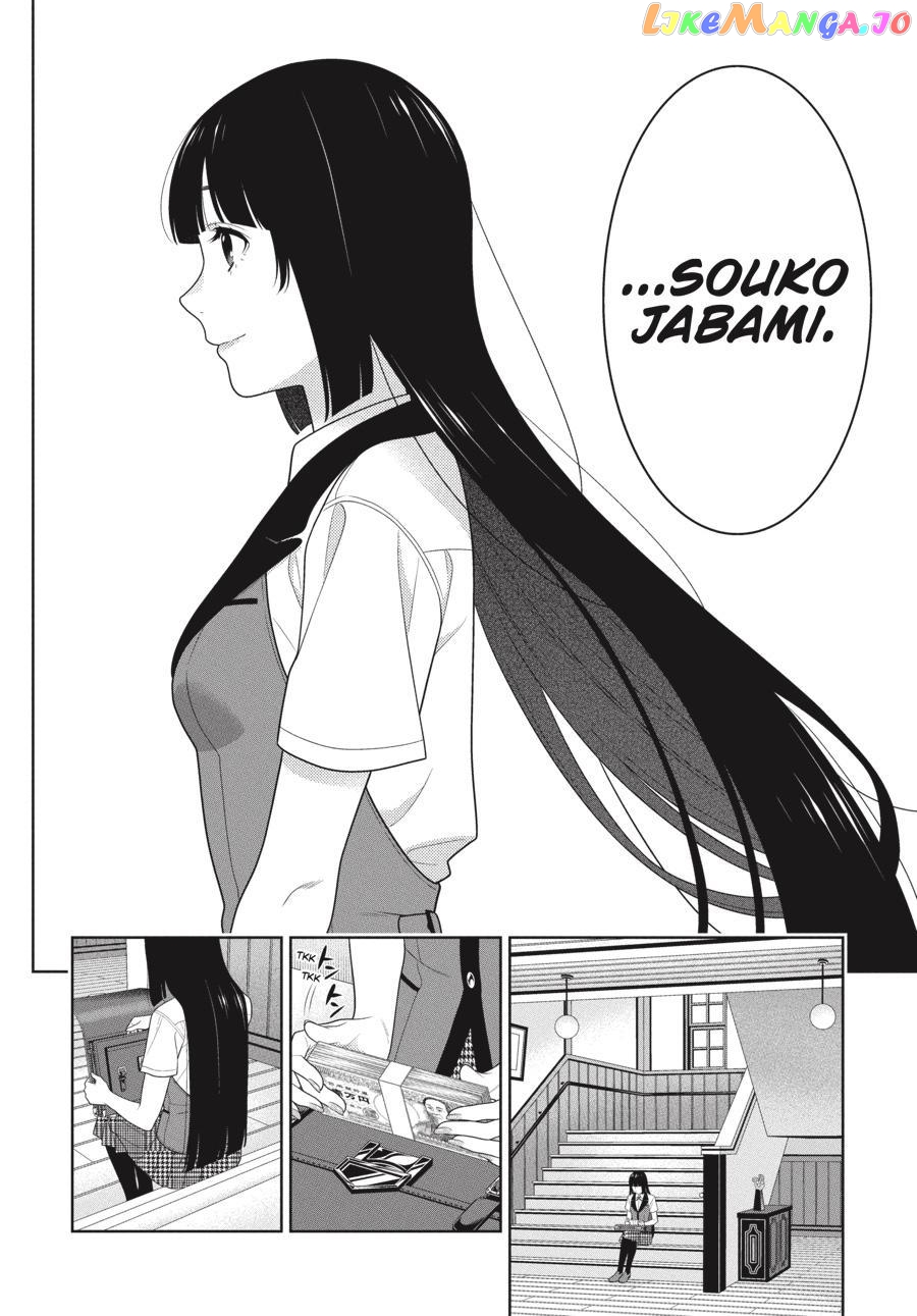 Kakegurui - Manga chapter 96 - page 17