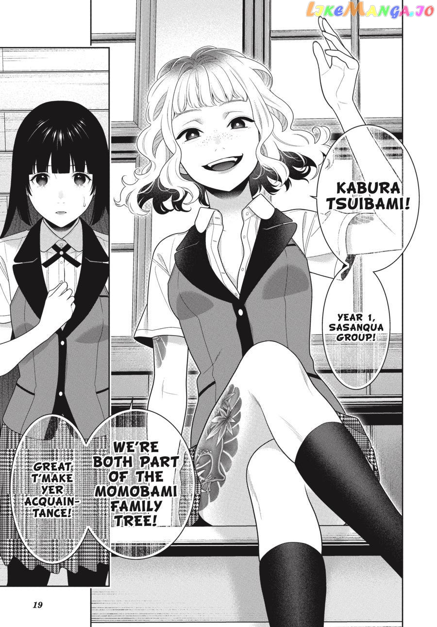 Kakegurui - Manga chapter 96 - page 20