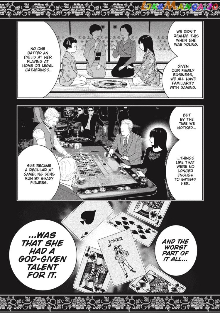 Kakegurui - Manga chapter 96.5 - page 12