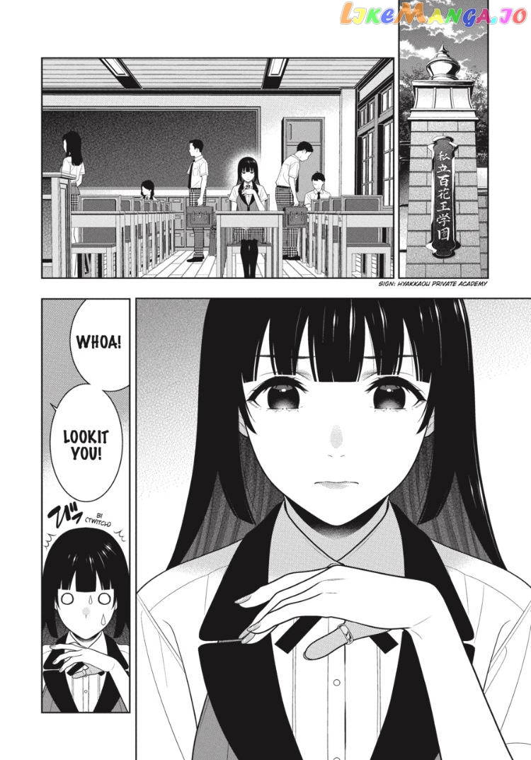 Kakegurui - Manga chapter 96.5 - page 25