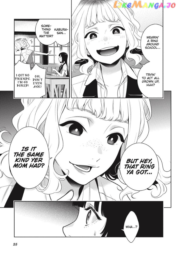 Kakegurui - Manga chapter 96.5 - page 26