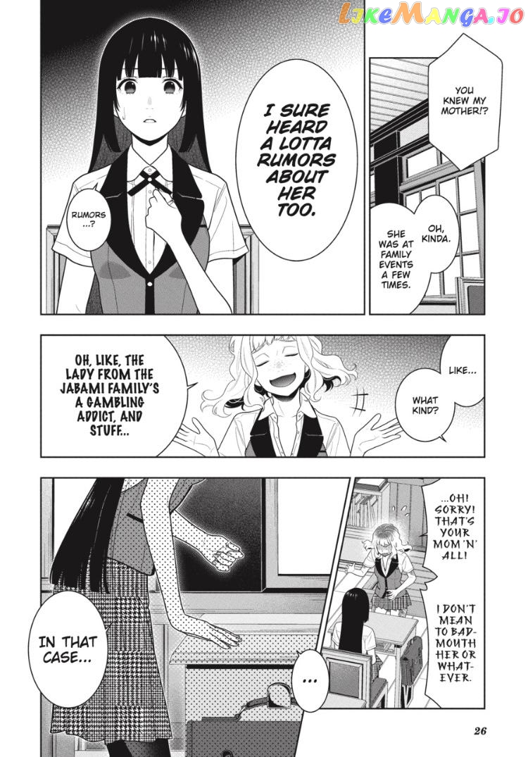Kakegurui - Manga chapter 96.5 - page 27