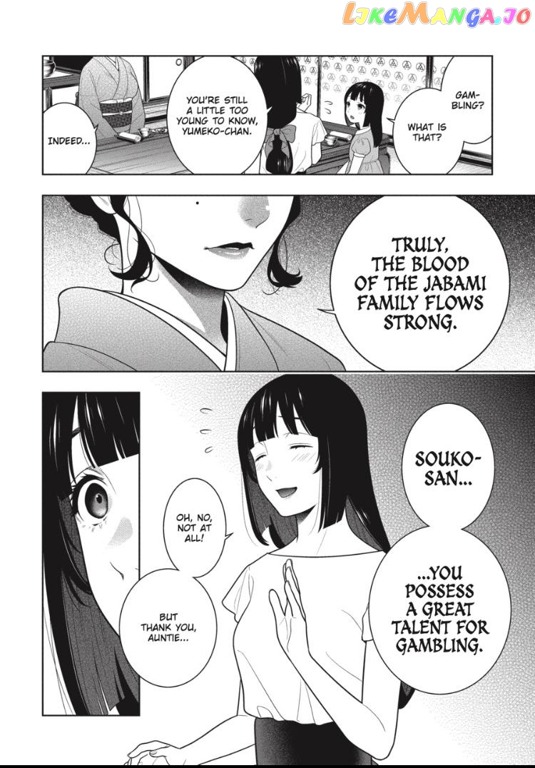 Kakegurui - Manga chapter 96.5 - page 5