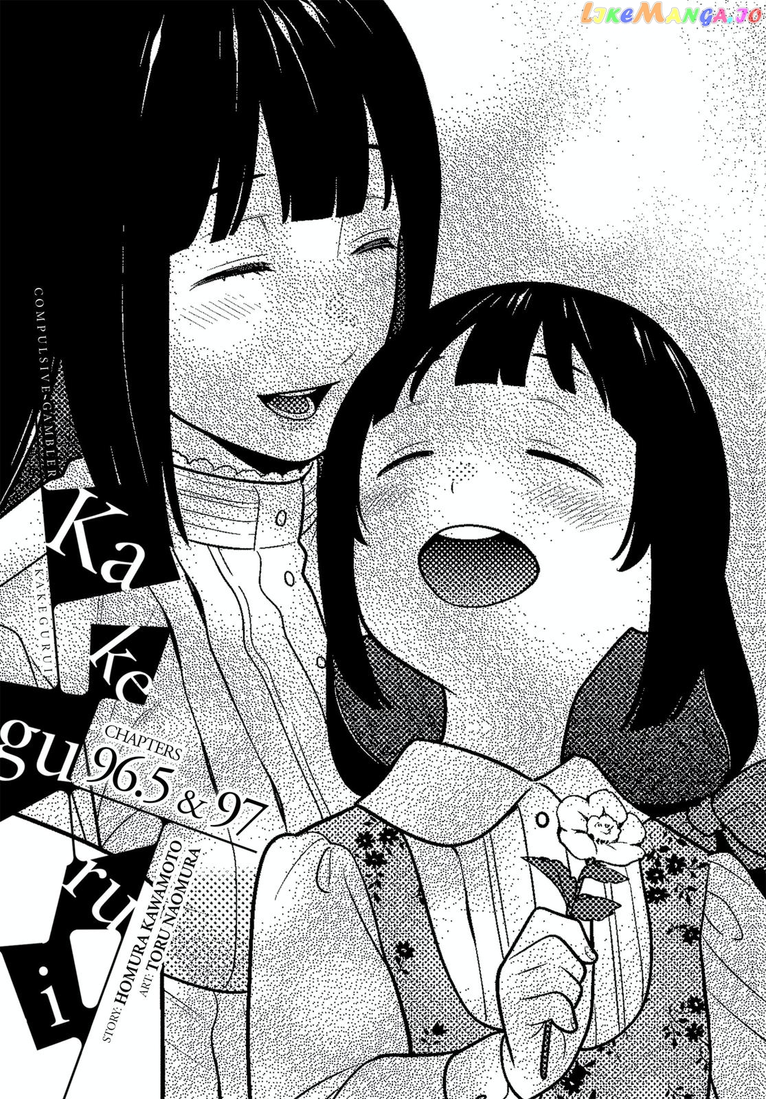 Kakegurui - Manga chapter 97 - page 1