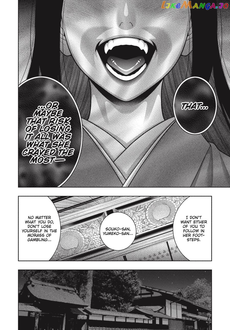Kakegurui - Manga chapter 97 - page 19
