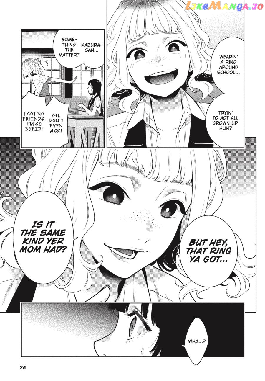 Kakegurui - Manga chapter 97 - page 26