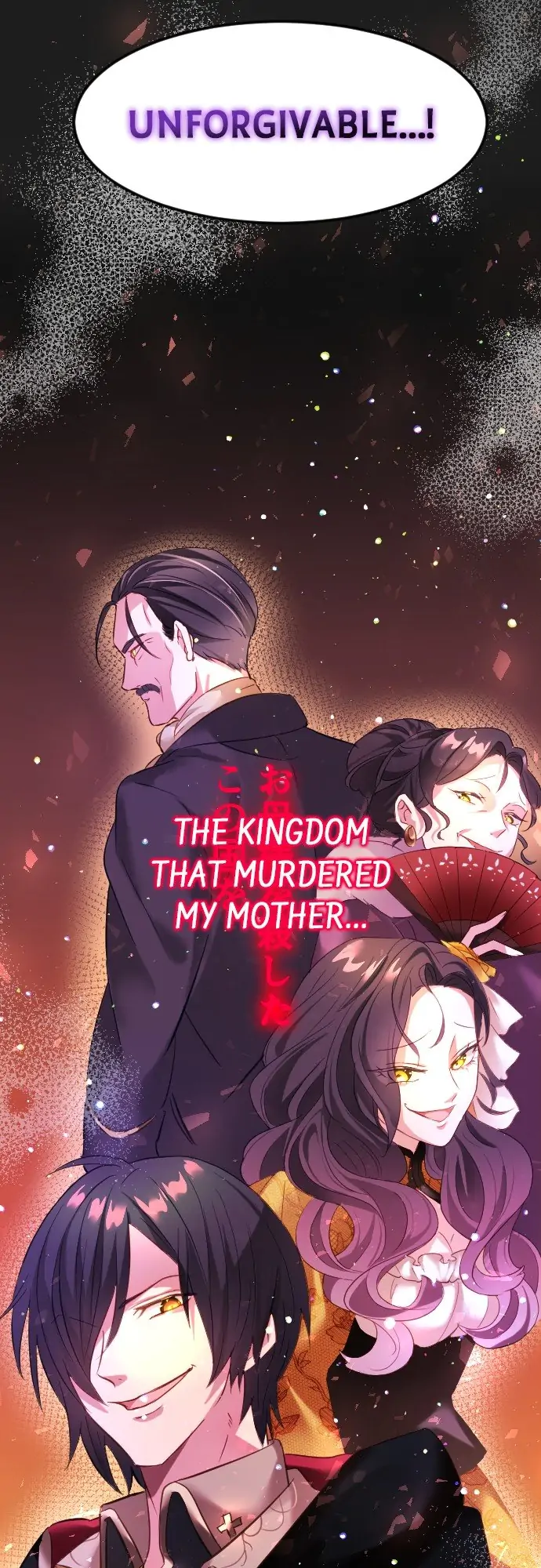 Vengeful Weapon, Tears of Poison chapter 2 - page 47
