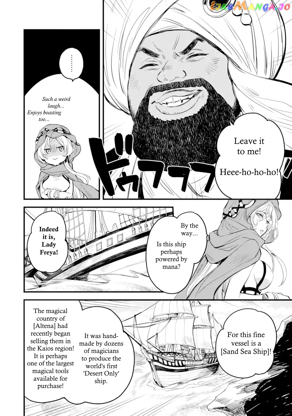 Dungeon ni Deai o Motomeru no wa Machigatte Iru Darou ka – Familia Chronicle: Episode Freya chapter 2.1 - page 10