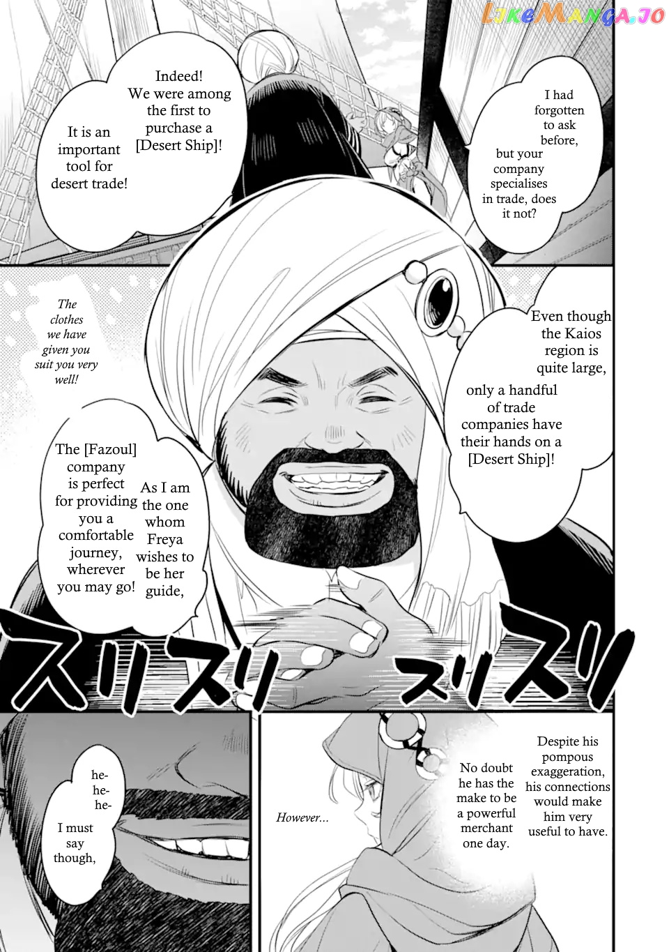 Dungeon ni Deai o Motomeru no wa Machigatte Iru Darou ka – Familia Chronicle: Episode Freya chapter 2.1 - page 13