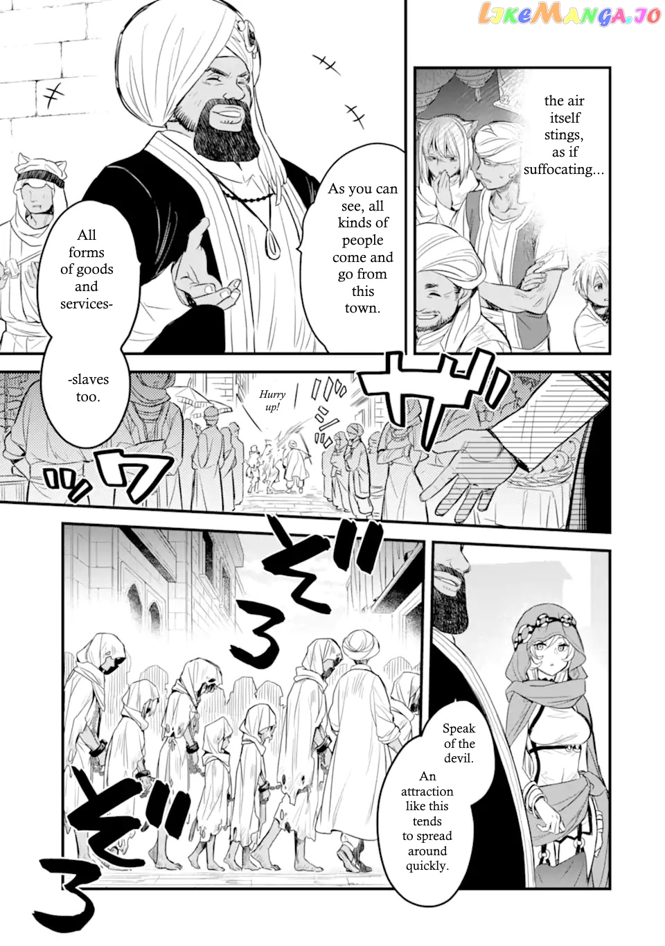 Dungeon ni Deai o Motomeru no wa Machigatte Iru Darou ka – Familia Chronicle: Episode Freya chapter 2.1 - page 27