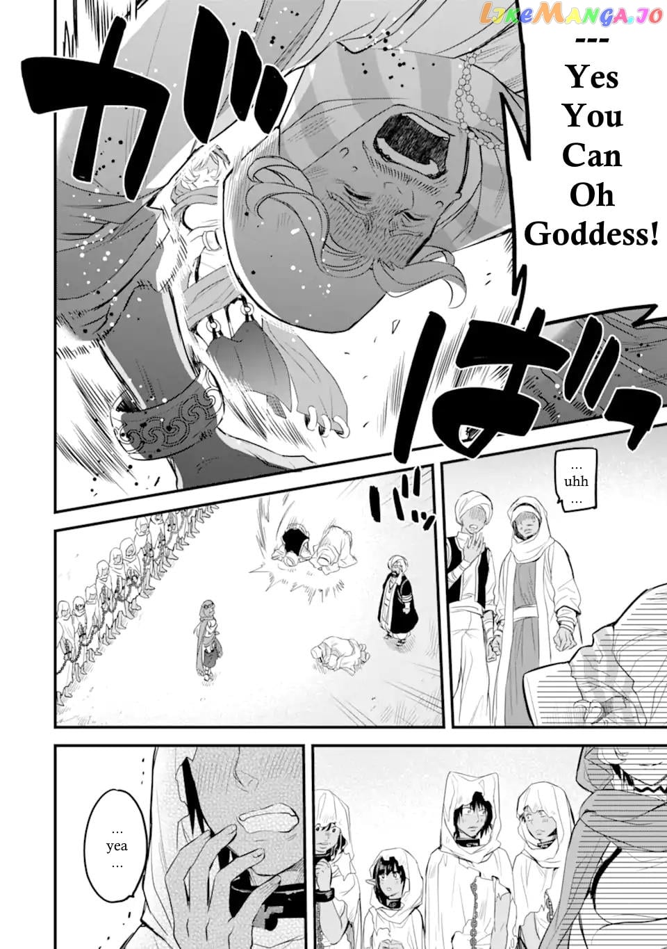 Dungeon ni Deai o Motomeru no wa Machigatte Iru Darou ka – Familia Chronicle: Episode Freya chapter 2.2 - page 23