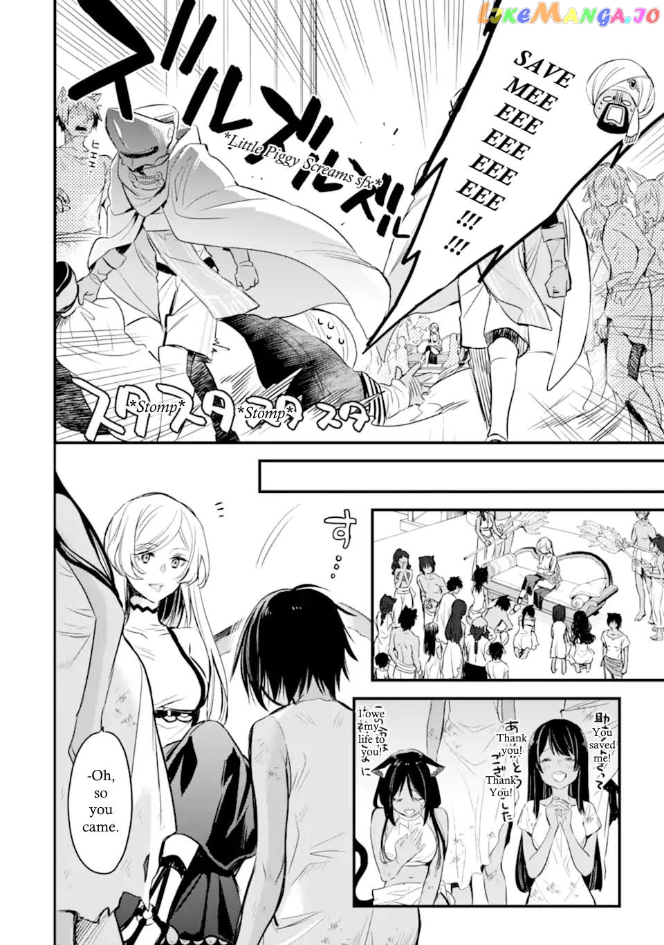 Dungeon ni Deai o Motomeru no wa Machigatte Iru Darou ka – Familia Chronicle: Episode Freya chapter 3 - page 21