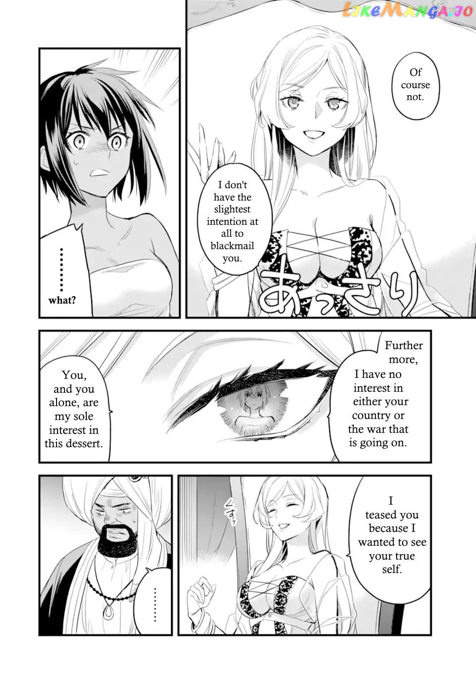 Dungeon ni Deai o Motomeru no wa Machigatte Iru Darou ka – Familia Chronicle: Episode Freya chapter 4.1 - page 15