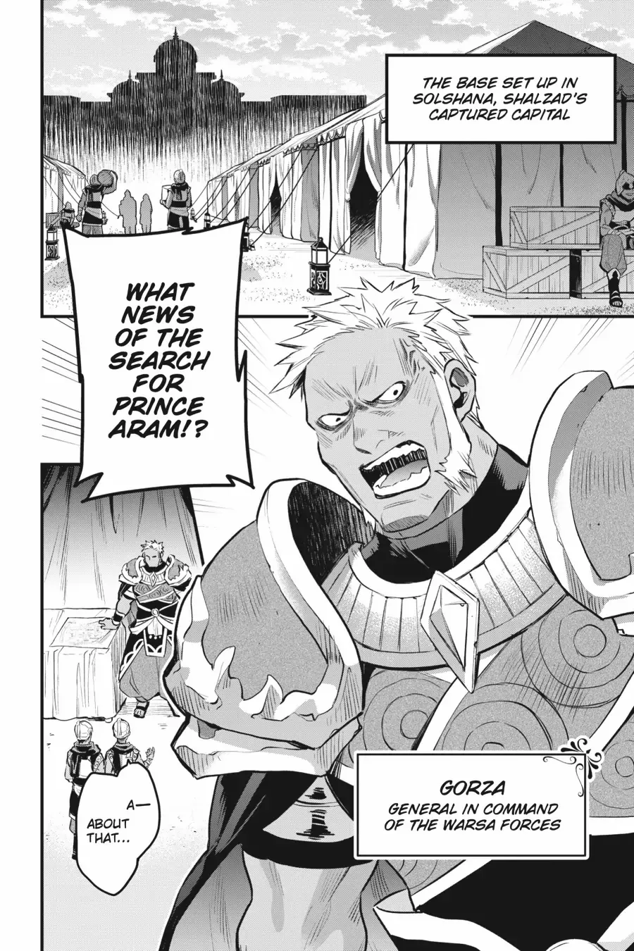 Dungeon ni Deai o Motomeru no wa Machigatte Iru Darou ka – Familia Chronicle: Episode Freya chapter 8 - page 2