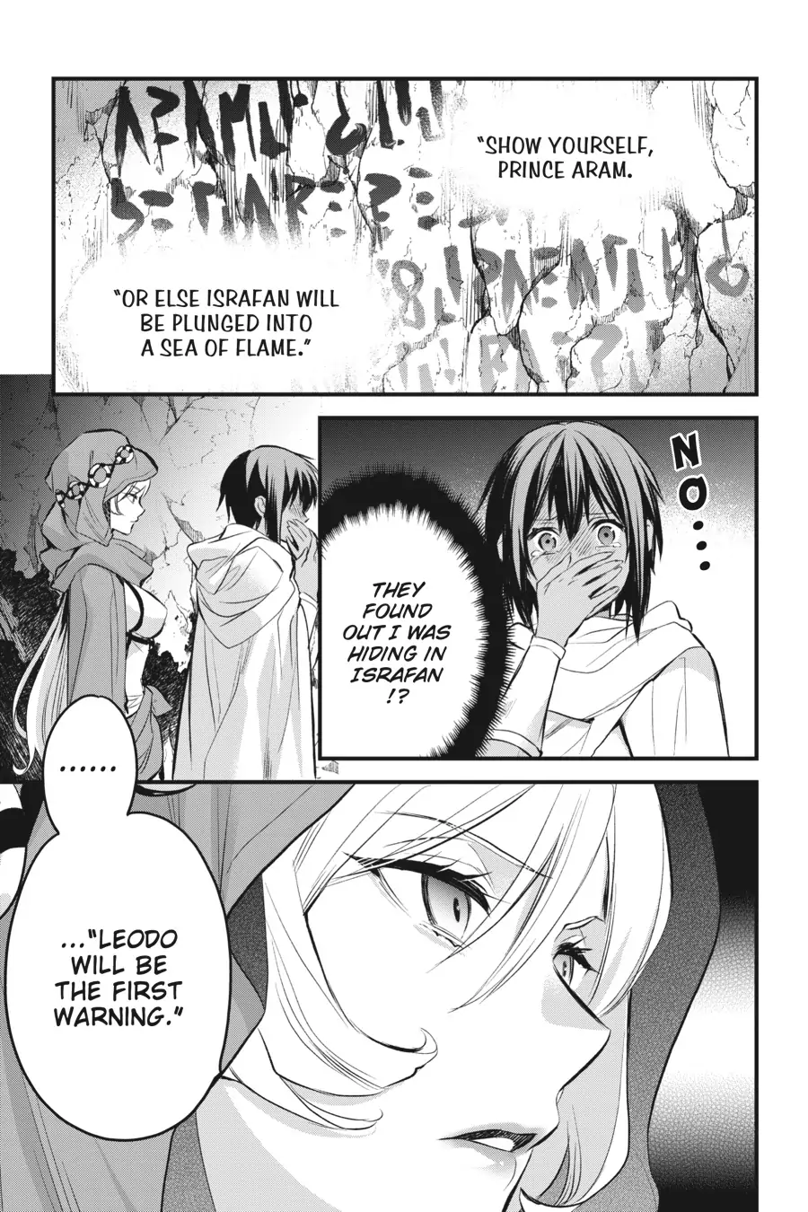 Dungeon ni Deai o Motomeru no wa Machigatte Iru Darou ka – Familia Chronicle: Episode Freya chapter 8 - page 25