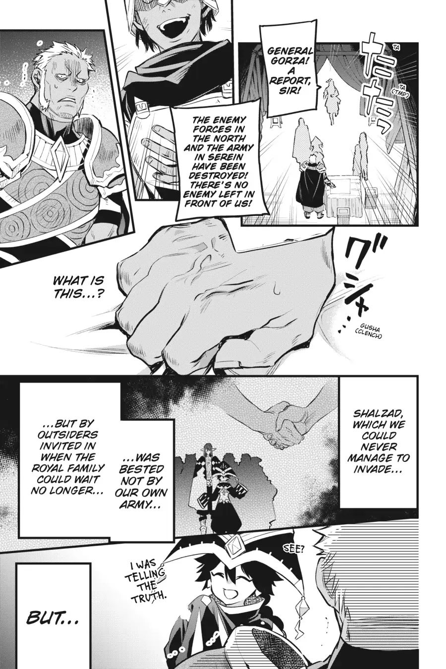 Dungeon ni Deai o Motomeru no wa Machigatte Iru Darou ka – Familia Chronicle: Episode Freya chapter 8 - page 7