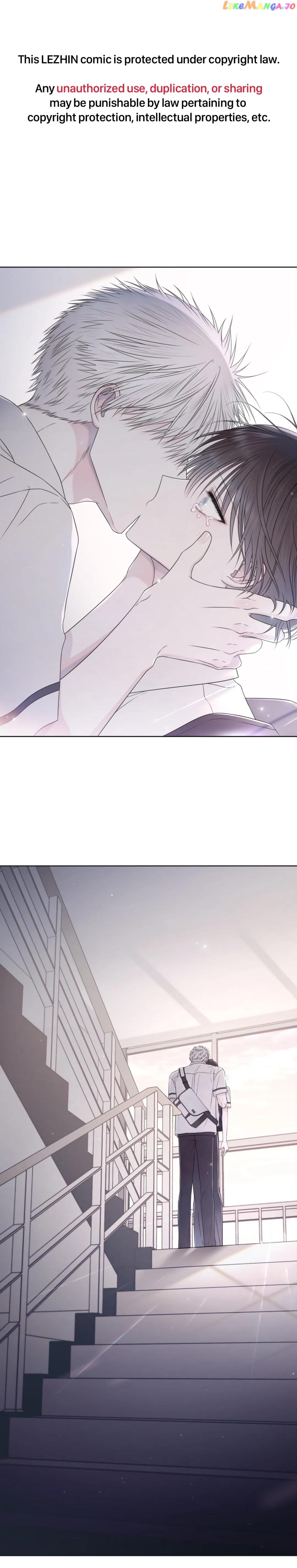 End Of Line Of Sight, 30 Degrees chapter 31 - page 1
