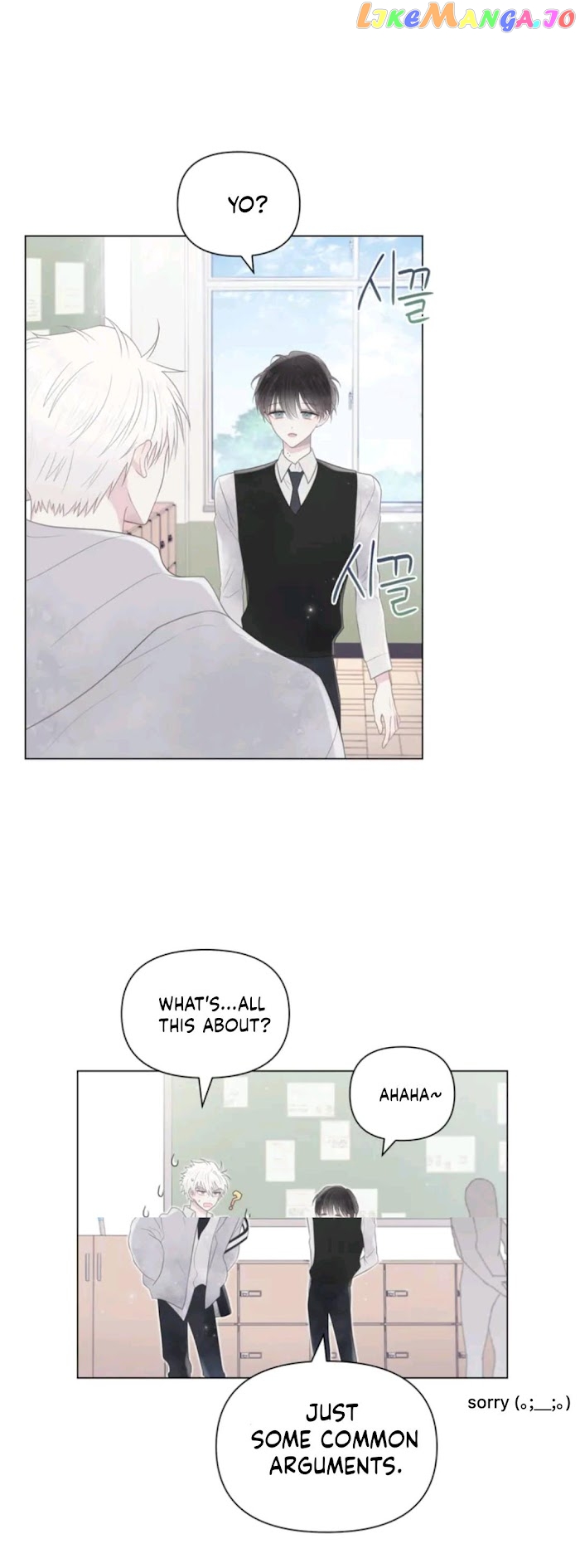 End Of Line Of Sight, 30 Degrees chapter 7 - page 13