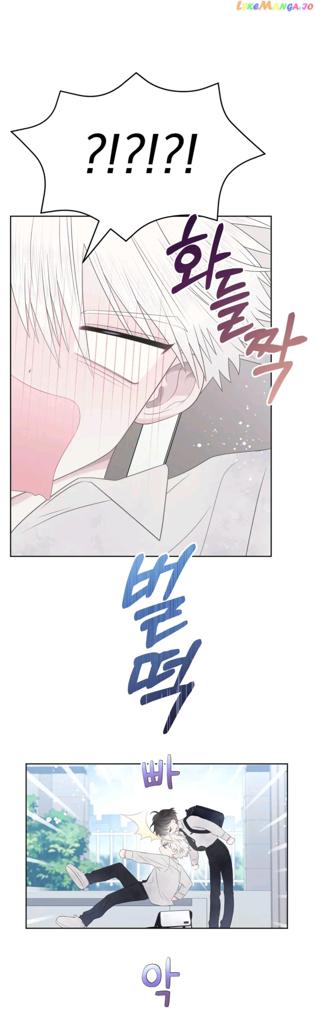 End Of Line Of Sight, 30 Degrees chapter 10 - page 7