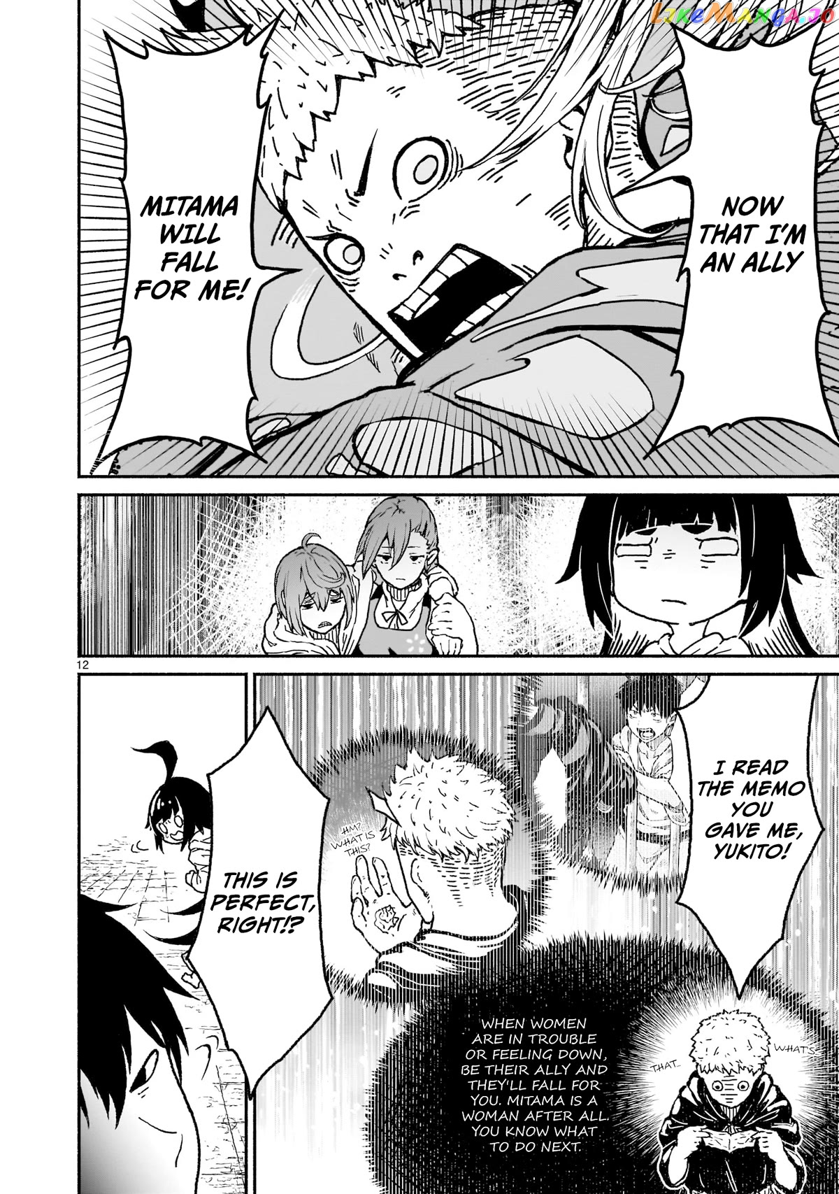 Kaminaki Sekai No Kamisama Katsudou chapter 19 - page 12