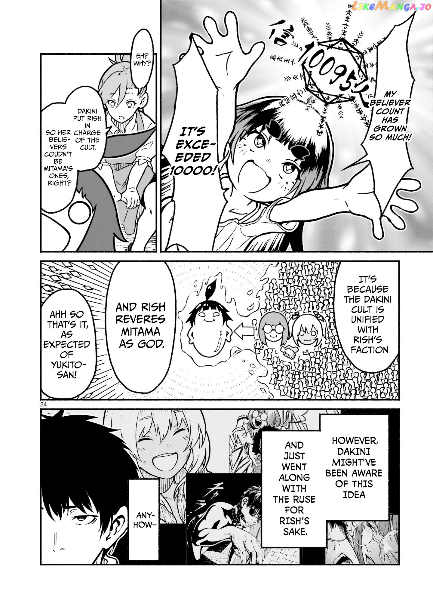 Kaminaki Sekai No Kamisama Katsudou chapter 20 - page 23