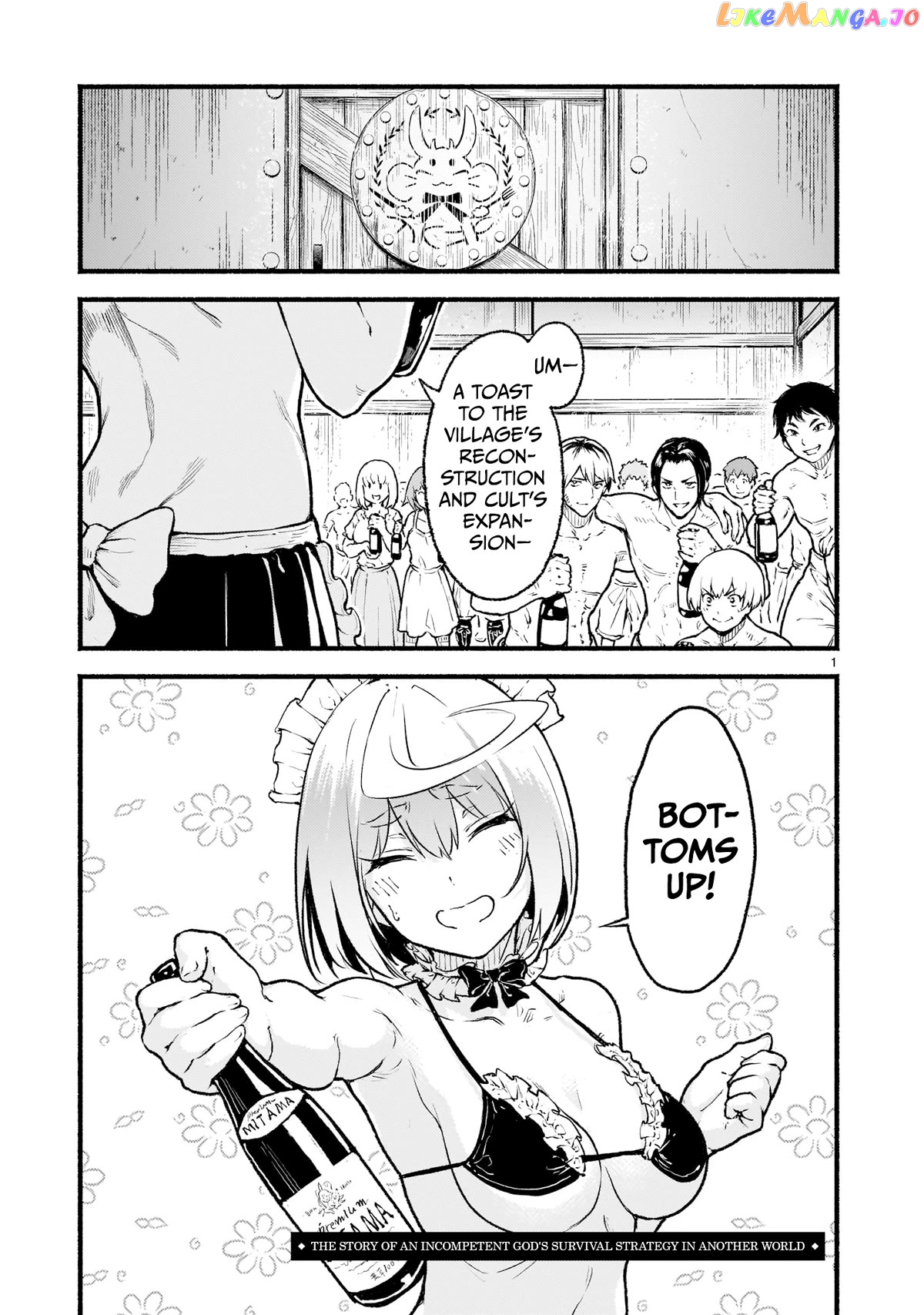 Kaminaki Sekai No Kamisama Katsudou chapter 22 - page 1