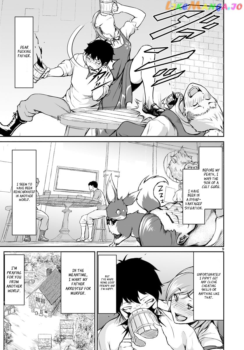 Kaminaki Sekai No Kamisama Katsudou chapter 1 - page 11