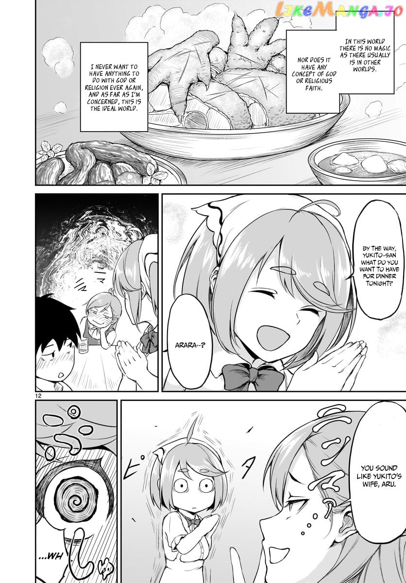 Kaminaki Sekai No Kamisama Katsudou chapter 1 - page 14