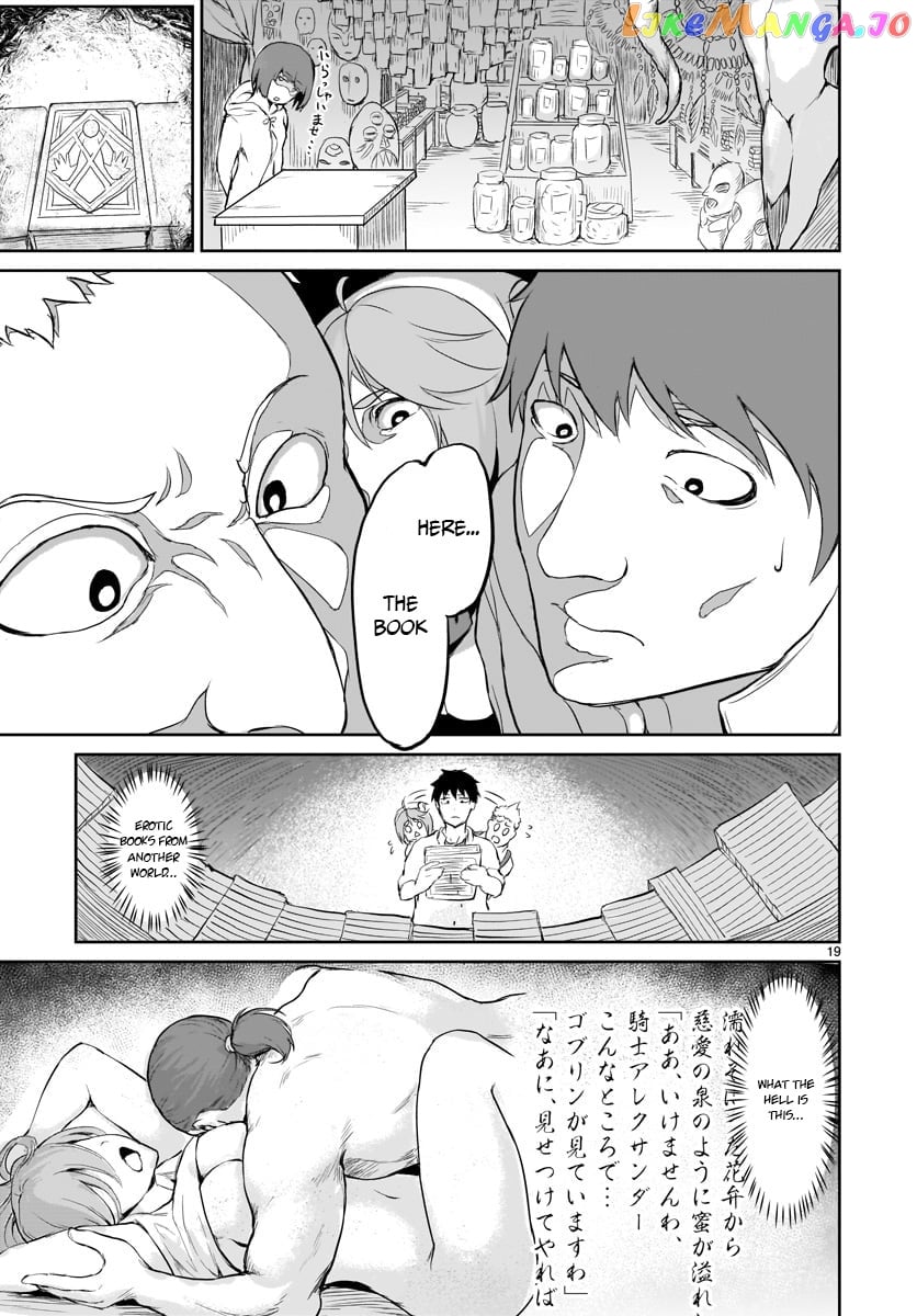 Kaminaki Sekai No Kamisama Katsudou chapter 1 - page 21