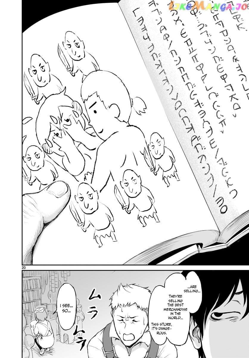 Kaminaki Sekai No Kamisama Katsudou chapter 1 - page 22