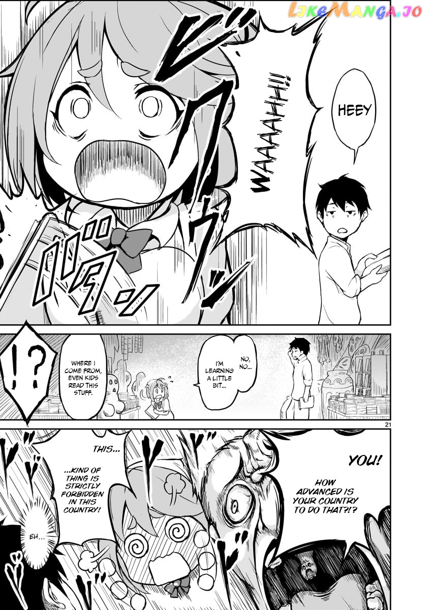 Kaminaki Sekai No Kamisama Katsudou chapter 1 - page 23