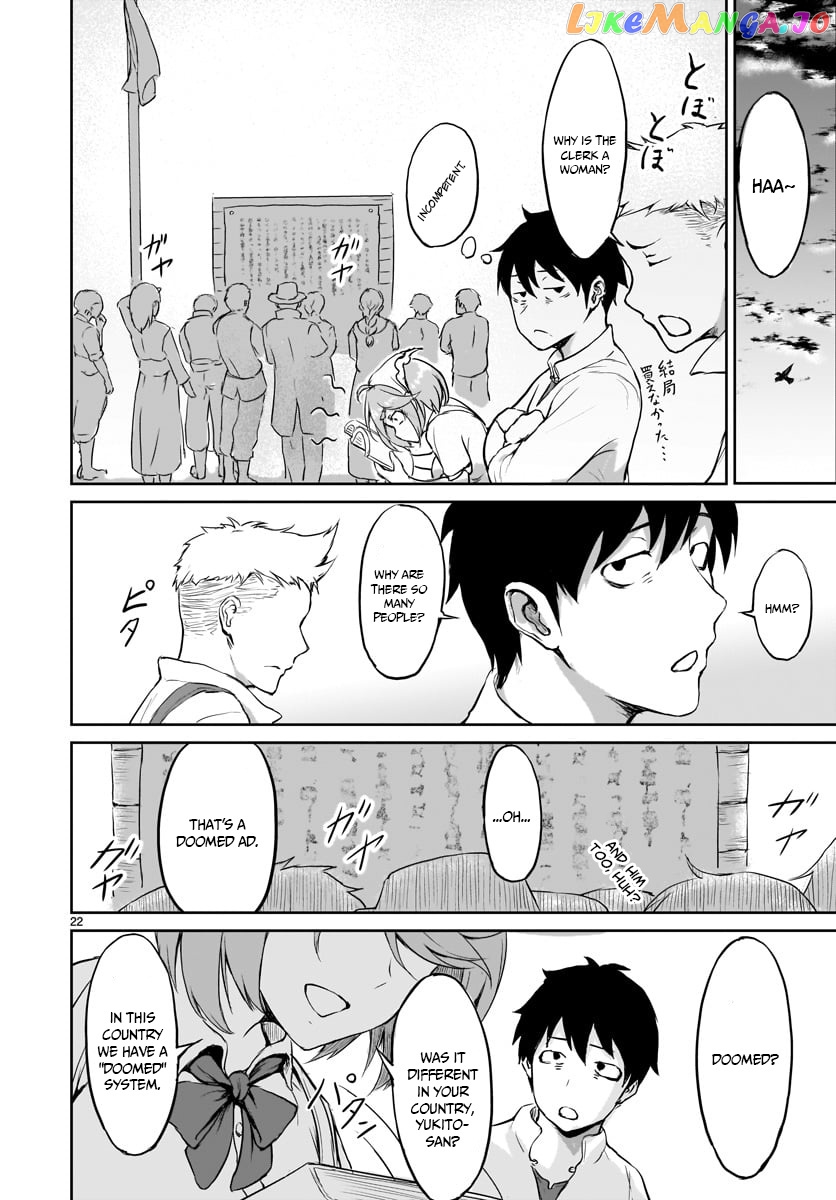 Kaminaki Sekai No Kamisama Katsudou chapter 1 - page 24