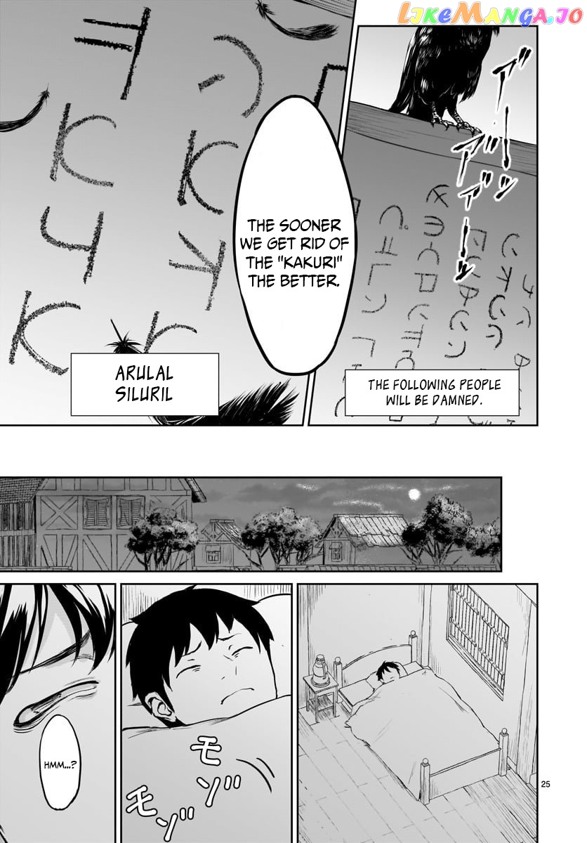 Kaminaki Sekai No Kamisama Katsudou chapter 1 - page 27