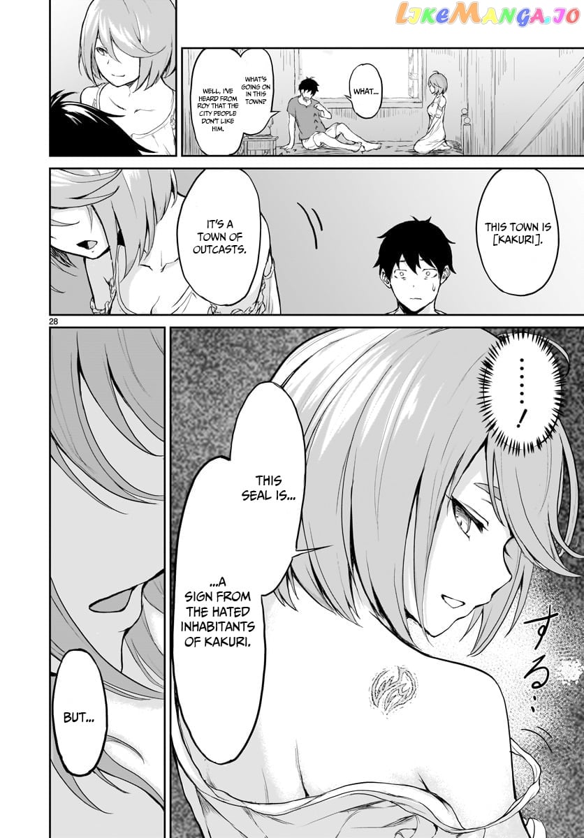 Kaminaki Sekai No Kamisama Katsudou chapter 1 - page 30