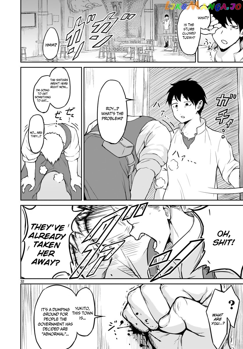 Kaminaki Sekai No Kamisama Katsudou chapter 1 - page 34