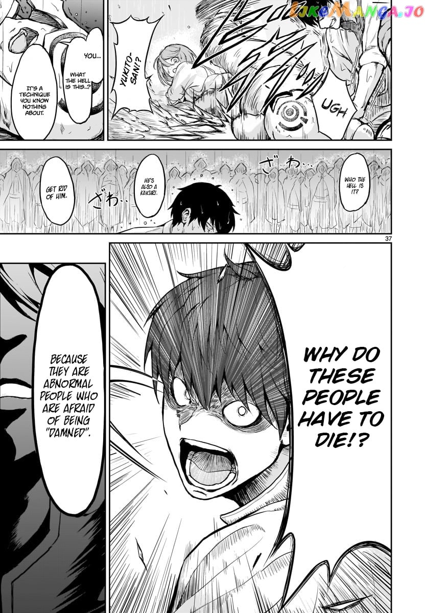 Kaminaki Sekai No Kamisama Katsudou chapter 1 - page 39