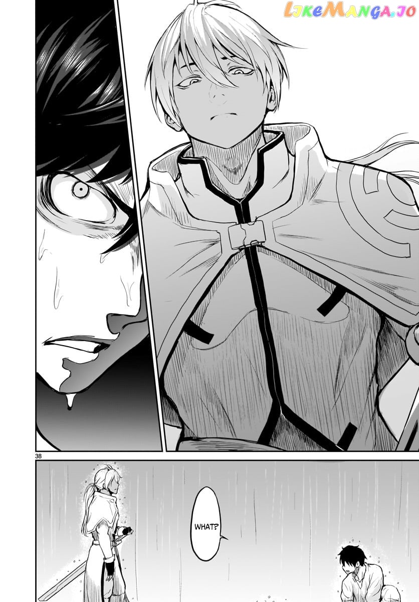 Kaminaki Sekai No Kamisama Katsudou chapter 1 - page 40
