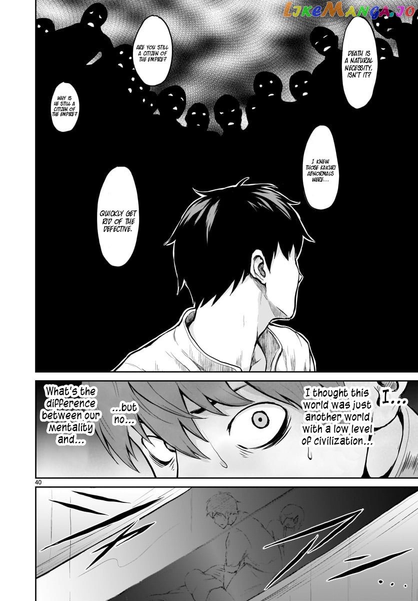 Kaminaki Sekai No Kamisama Katsudou chapter 1 - page 42