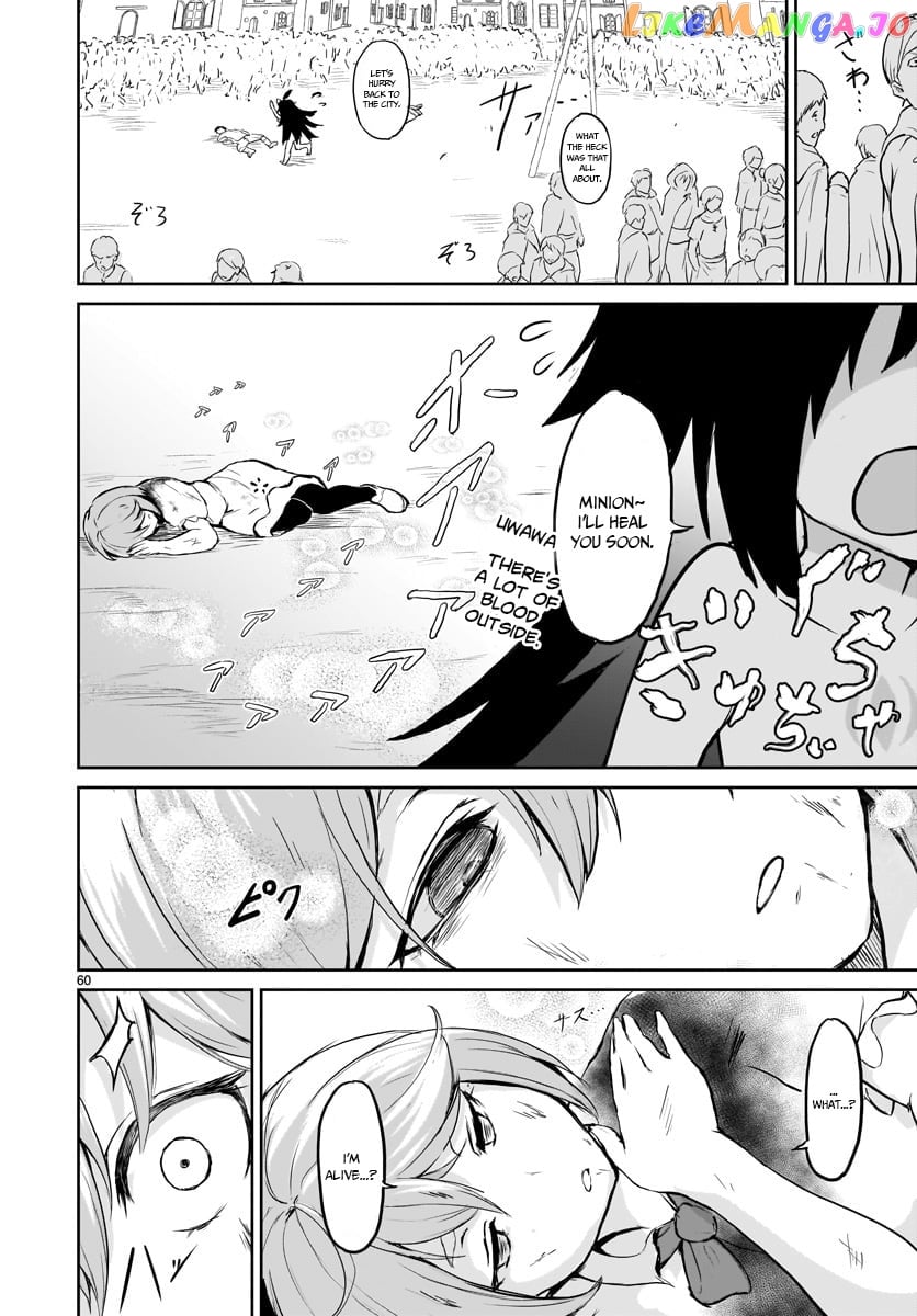 Kaminaki Sekai No Kamisama Katsudou chapter 1 - page 60