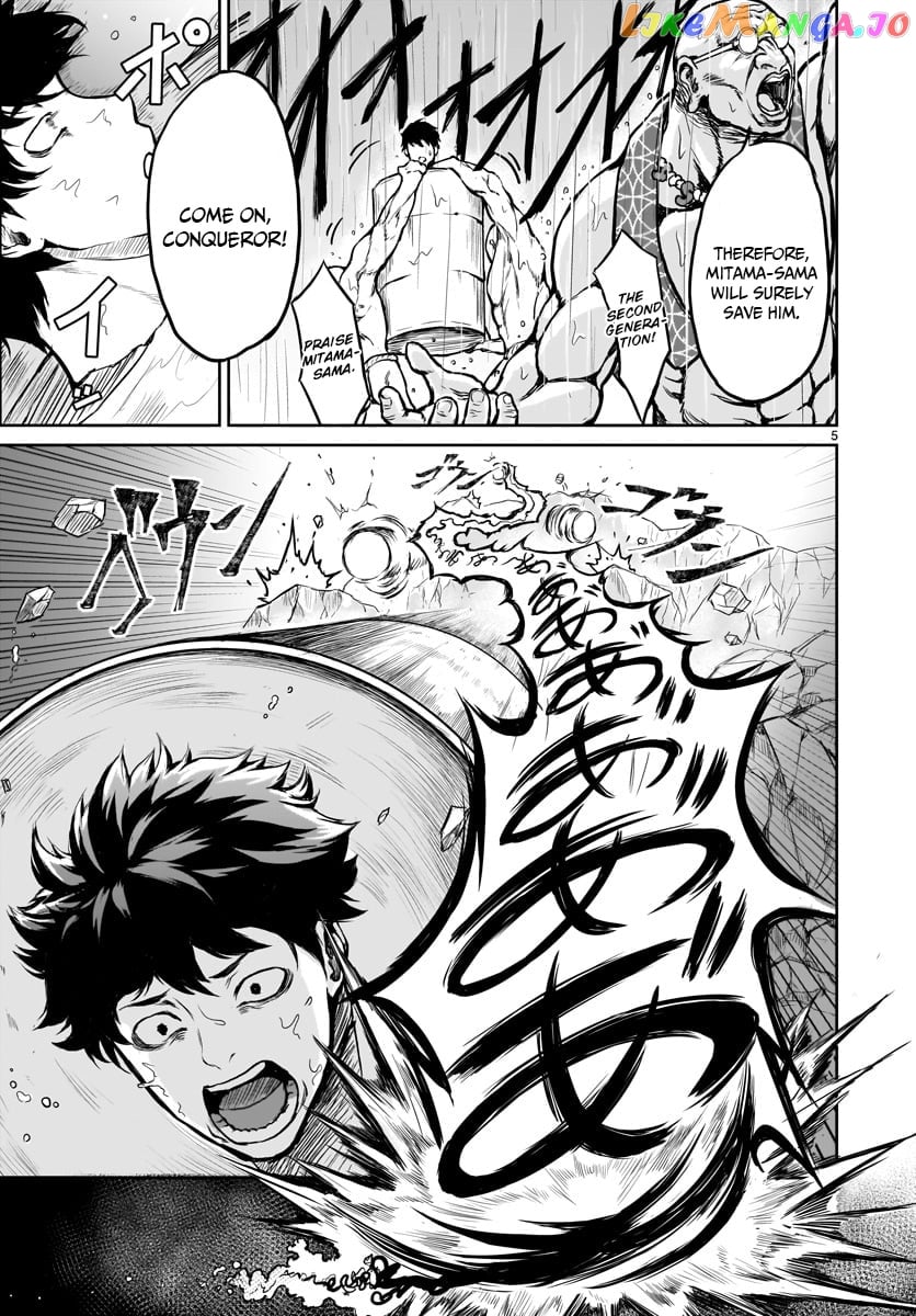 Kaminaki Sekai No Kamisama Katsudou chapter 1 - page 7