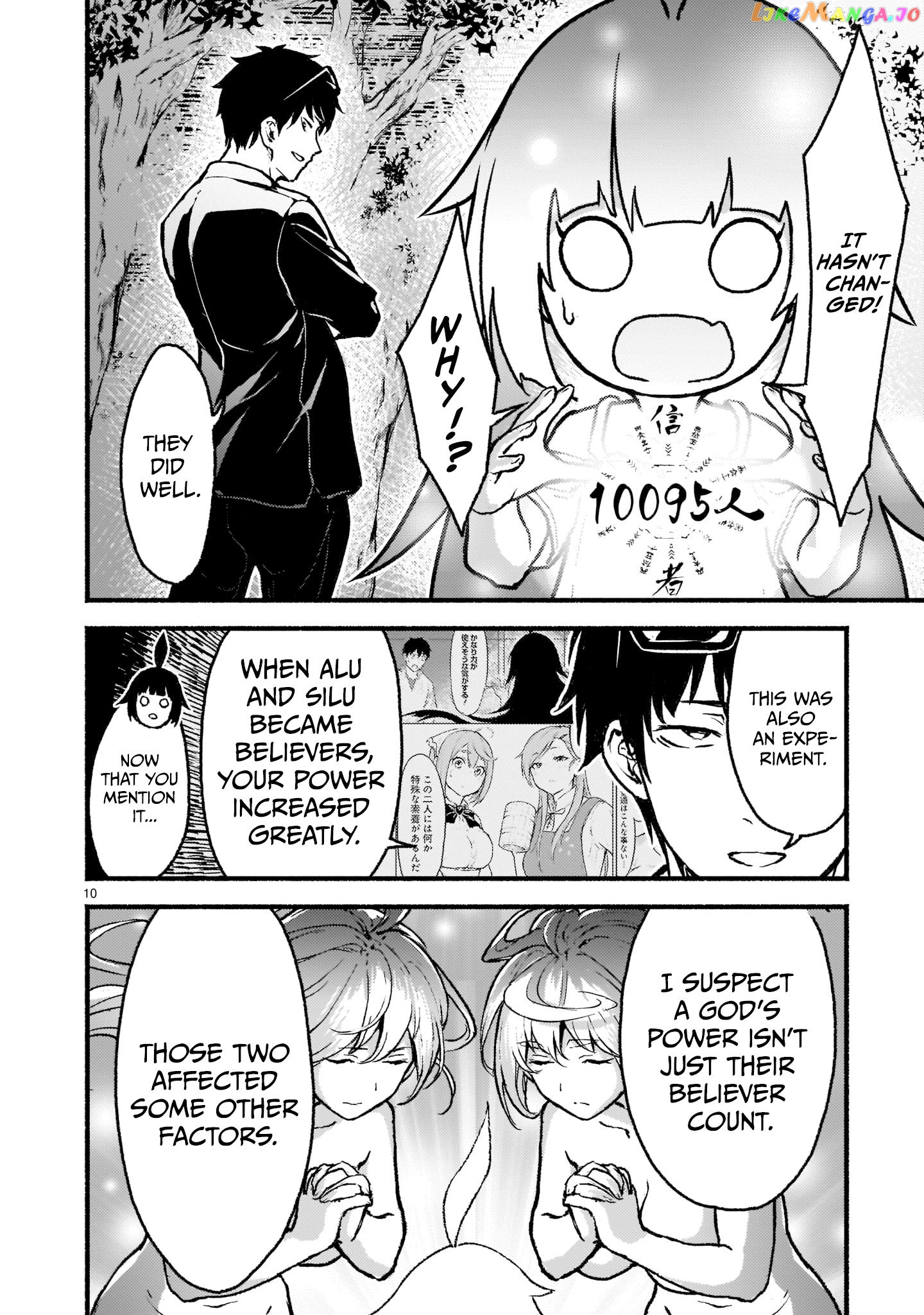 Kaminaki Sekai No Kamisama Katsudou chapter 25 - page 23