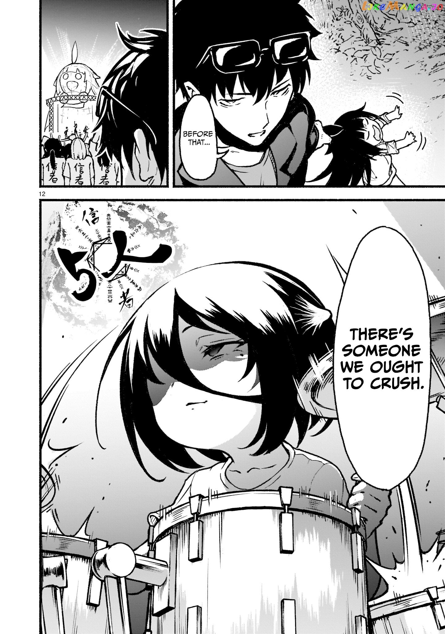 Kaminaki Sekai No Kamisama Katsudou chapter 25 - page 25