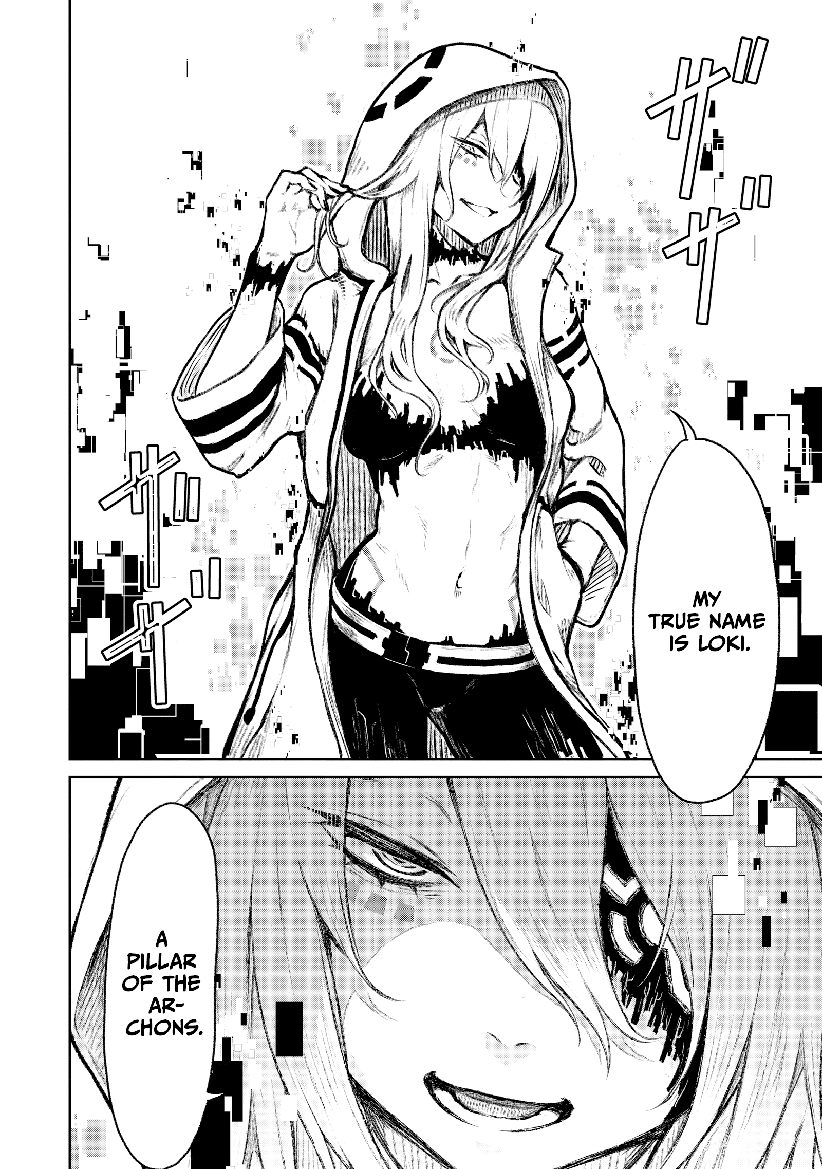 Kaminaki Sekai No Kamisama Katsudou chapter 8 - page 19