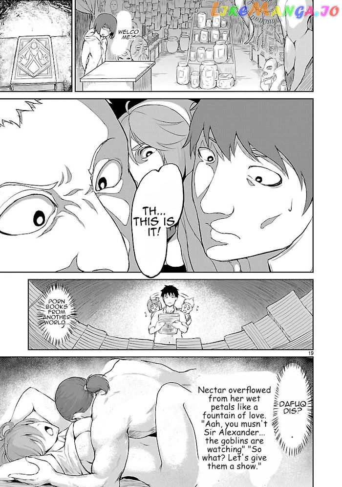 Kaminaki Sekai No Kamisama Katsudou chapter 1.3 - page 6