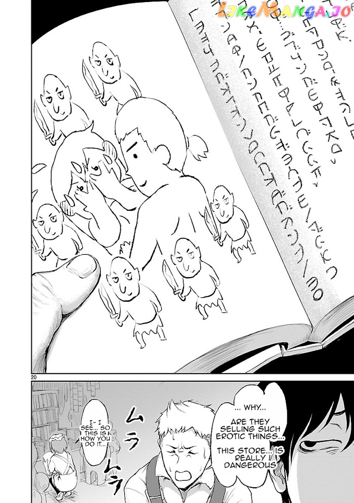 Kaminaki Sekai No Kamisama Katsudou chapter 1.3 - page 7